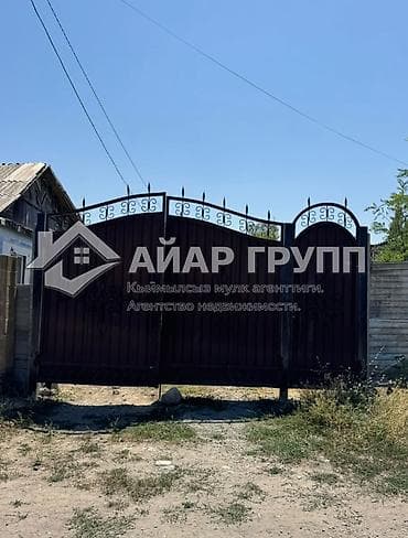 добрыня дача: ‼️ ПРОДАЁТСЯ ДОМ ПОД ПСО С УЧАСТКОМ 8 СОТОК В с. КЫЗЫЛ-ТУУ! 🔷 — 5