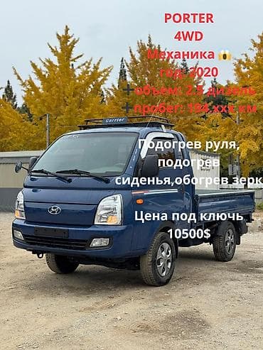 корейский автомобиль купить: Hyundai Palisade: 2025 г. — 2