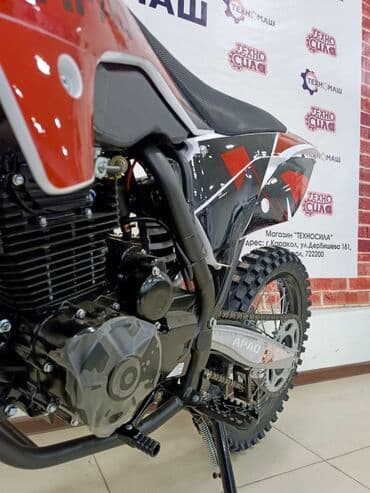 cobra выхлопные системы для мотоциклов: Эндуро 300 куб. см, Бензин, Взрослый, Новый — 15