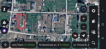 участки арашан: Продаю участок Арашан айылы босбөлтөк. Красная книга назначение — 2