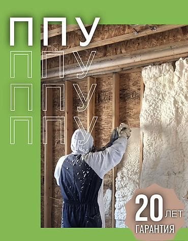 обшивка стена: Напыление теплоизоляции ППУ (пенополиуретан) - Профессиональное — 1