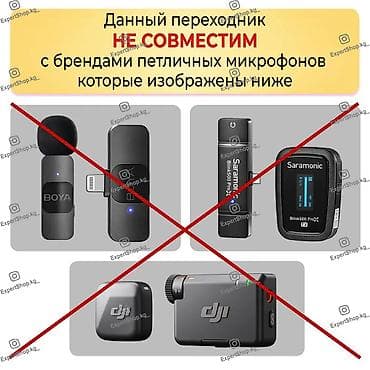 Техника и электроника: Адаптер Lightning на Type-C - компактный и надежный OTG переходник — 5