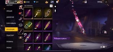 дать объявление: Продажа игрового аккаунта Free Fire. Основные данные: - Уровень — 5