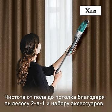 pls 3: Вертикальный пылесос Новый Tefal Уборка: Сухая — 3