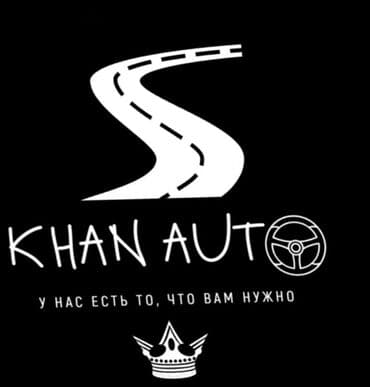 очень нужны: Lexus, Новый, Аналог — 2