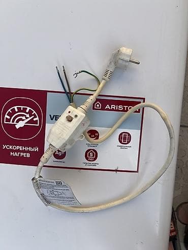 Оңдоп-түзөө жана курулуш: Сетевой шнур с вилкой и УЗО (дифференциальная защита) для — 2