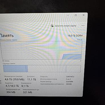 msi gf65 thin: Игровой, Б/у, Intel Core i5, В рассрочку — 7