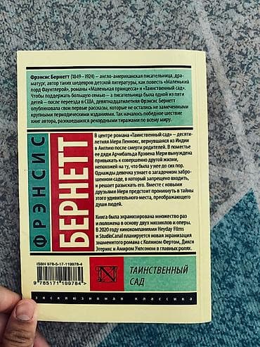 Спорт и хобби: ПРОДАЮ КНИГИ!!!!! идиальное состояние гравити фолс полная — 4
