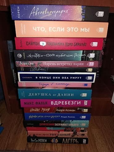 лагеря: Роман, На русском языке, Новый, Самовывоз, Платная доставка — 1