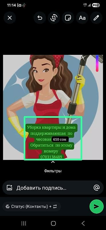Клининговые услуги: Уборка помещений, | Генеральная уборка, | Квартиры — 1