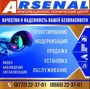работа в интернете для подростков вакансии: Требуется Монтажник, Оплата Сдельная, Менее года опыта — 1