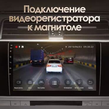 срв 3: Новый, Нестандартный, 9 ", Android (встроенная ОС), 2 ГБ ОЗУ, 32 Гб ПЗУ — 5