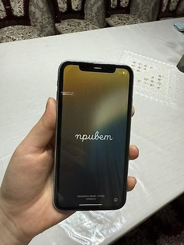 iphone 9 plus: IPhone 11, Б/у, 128 ГБ, Зеленый, 73 % — 2