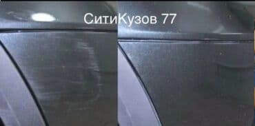 кузов на нива: Автоунаа тетиктерин оңдоо, Тегиздөө, ширетүү, сырдоо — 5