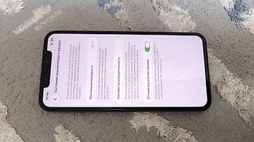 iphone 11 pro max 256gb: IPhone 11 Pro Max — 5