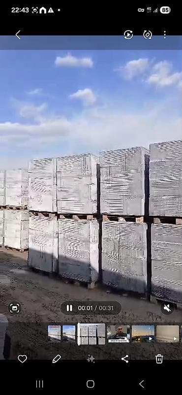 green max: Газоблок, Неавтоклавный, 600x200x300, D700 — 2