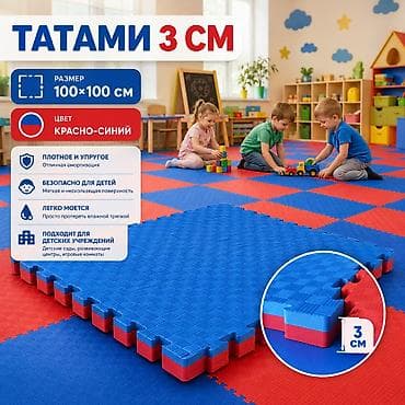 Спортивные пазл-маты «Даянг» | EVA-татами 1×1 м | Толщина 1,5-3 см — 9