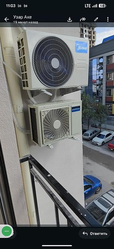 2 gz: УСТАНОВКА КОНДИЦИОНЕРОВ БЫСТРО И КАЧЕСТВЕННО — 4