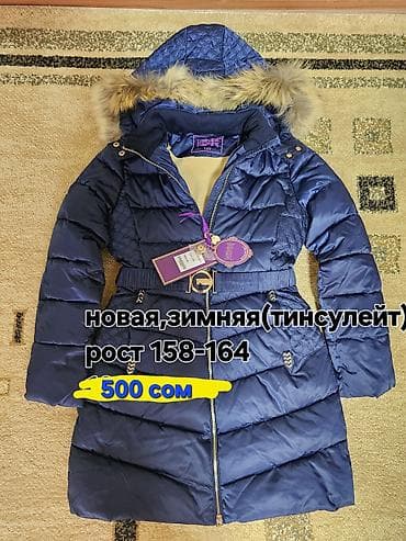 зимный пальто: Зимняя верхняя одежда и жилетка: 1) Жилетка двусторонняя, унисекс, р — 6