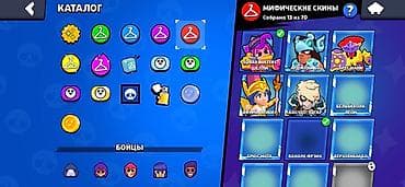 Техника и электроника: Игровой аккаунт Brawl Stars - Трофеи: 32 702 (рекорд 32 703), Лига — 9