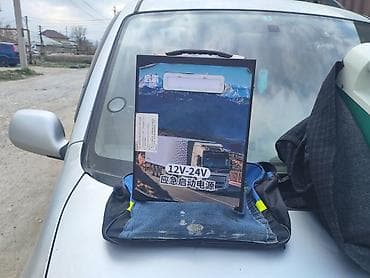 Транспорт: БУСТЕР очень хорошем состоянии ПРИКУРИВАТЕЛЬ Пусковое устройство — 1