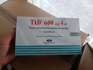 капсулы день и ночь корея оригинал и подделка: TAD 600 мг/4 мл — лиофилизат и растворитель для приготовления раствора — 3