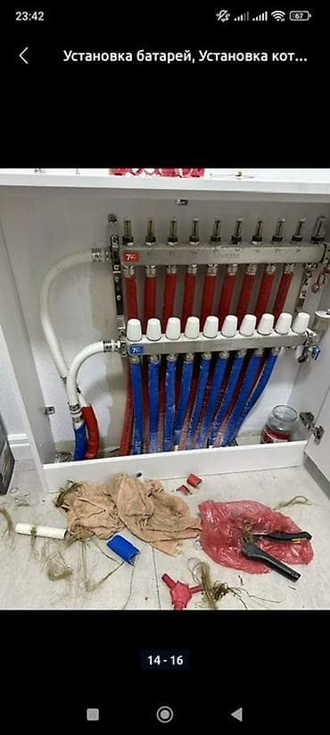 Отопление: Монтаж и модернизация систем отопления и водяного тёплого пола — 2