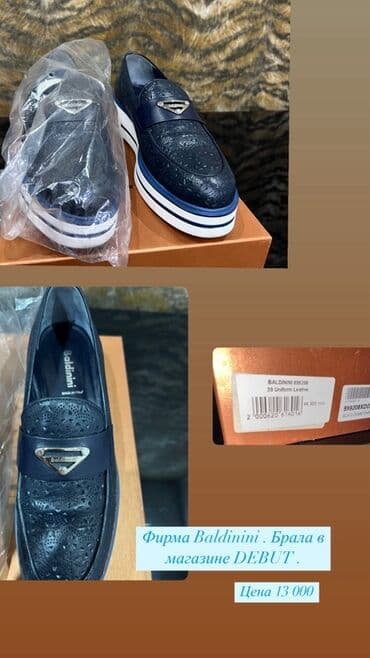 фирменная обувь из италии: Элегантные лоферы Hogan белого цвета, выполненные из — 4