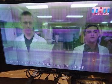 Мониторы: Монитор, AOC, Б/у, LED, 27" - 28" — 5
