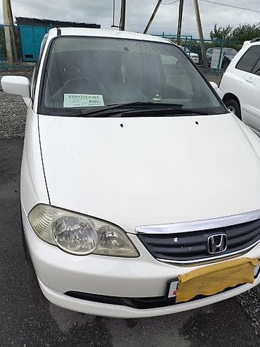 стоп 570: Honda Odyssey: 2003 г., Минивэн — 2