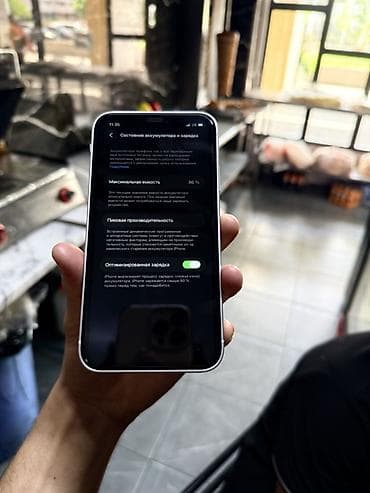 айфон 11 цена кыргызстан: IPhone 11, Новый, 128 ГБ, Белый, 86 % — 4