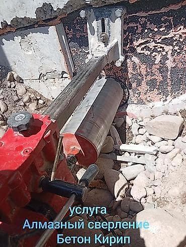one construction: Алмазное сверление отверстий Профессиональная услуга по алмазному — 2
