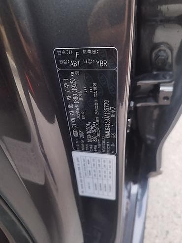 jac s7: Kia K7: 2018 г., 2.4 л, Автомат, Бензин, Седан — 6