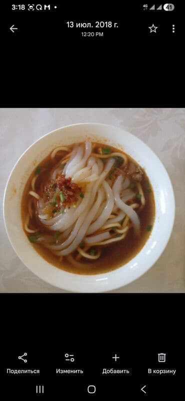 повар нужен: Ищу работу поваром для семьи. Готовлю разнообразно и вкусно. Опыт — 3