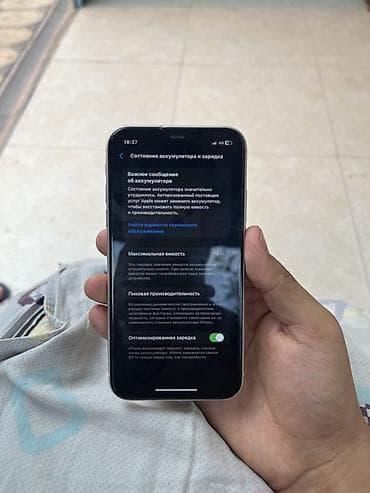 a 12: IPhone 11, белый цвет,фейс и трутон отлично работают - Экран 6.1" — 4