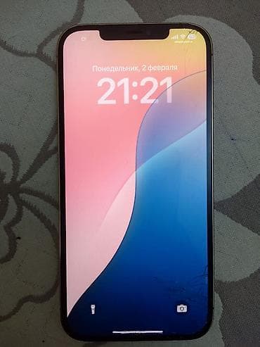 iphon 7 plus: IPhone 12 Pro Max, Б/у, 128 ГБ, Золотой, 78 % — 2