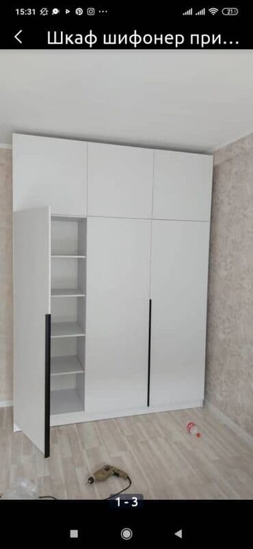 вешолка: Буйрутма эмеректер, Диван, кресло, Идиштер сакталуучу шкаф, Витрина, горка — 4