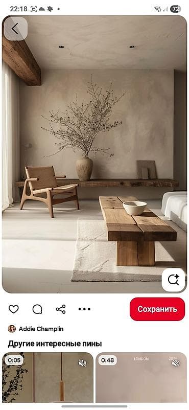 ремонт квартир и домов: Дизайн | Квартиры — 3