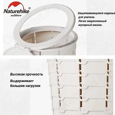 naturehike: 🟠 Ведро - туалет Naturehike Outdoor folding portable toilet 🟠 ⠀ — 4