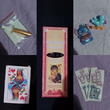 Бекерге берем: Отдам даром — 1