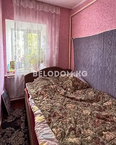кыргыз недвижимост: 🏠Продается дом в с. Беловодское Верхняя зона район Кирпичный 🟡 3- — 7