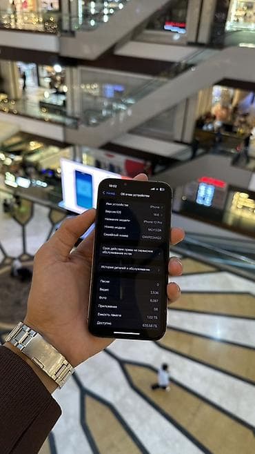 Техника жана электроника: IPhone 13 Pro, 1 ТБ, Black Titanium, 78 % — 7