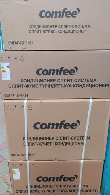 кондиционеры aux: Кондиционер AUX — 7