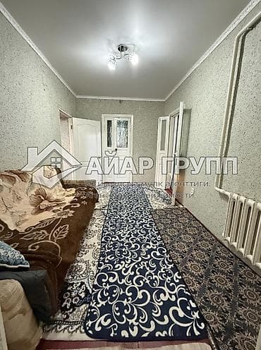 ‼️ ПРОДАЁТСЯ ДОМ РЯДОМ С АЛАМЕДИНСКИМ РЫНКОМ! ‼️ 🔷 Отличное — 10