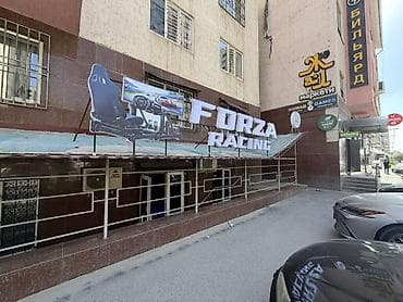 продаю аэрогриль: Продается готовый бизнес Forza Racing — зал гоночных автосимуляторов — 1