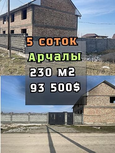 мкр аламедин 1: ❗️❗️Срочный Вариант 🤩Продаю Большой дом 2 этажный, в центре села — 1