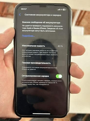 iphone 7 plis: IPhone 11, Черный — 5