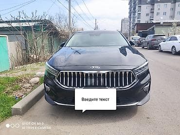 Kia K7: 2020 г., Автомат, Бензин, Седан
