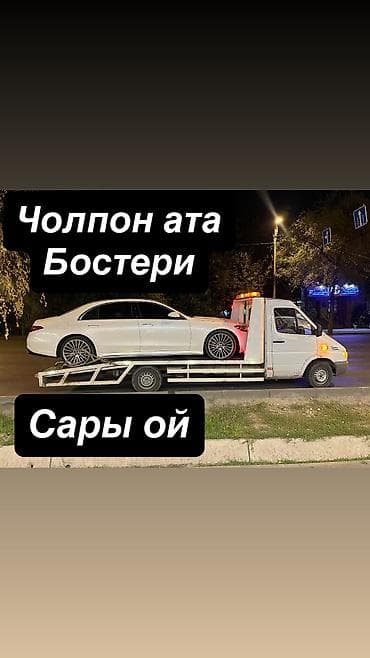 С ломаной платформой
