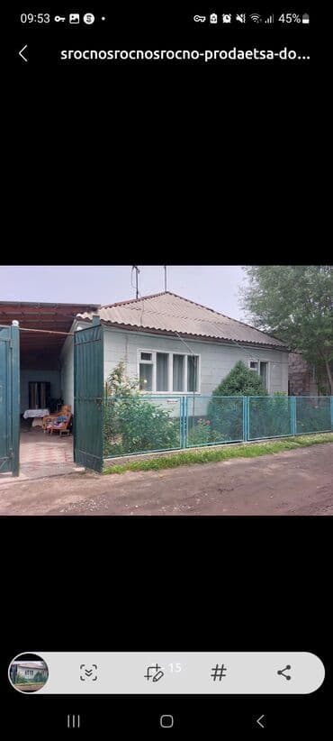 рабочий дом: Үй, 100 кв. м, 6 бөлмө, Менчик ээси, Косметикалык оңдоо — 2